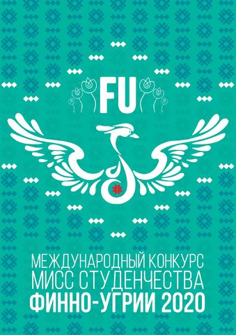 лого МСФУ