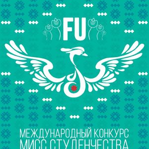 лого МСФУ