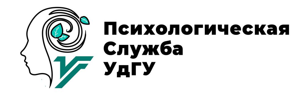 Логотип ПС